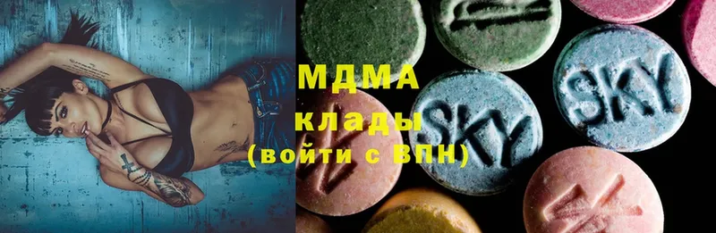 даркнет состав  цена наркотик  Ельня  MDMA кристаллы  ссылка на мегу ссылка 