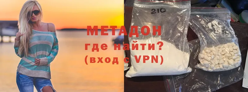 МЕТАДОН methadone  MEGA   Ельня 